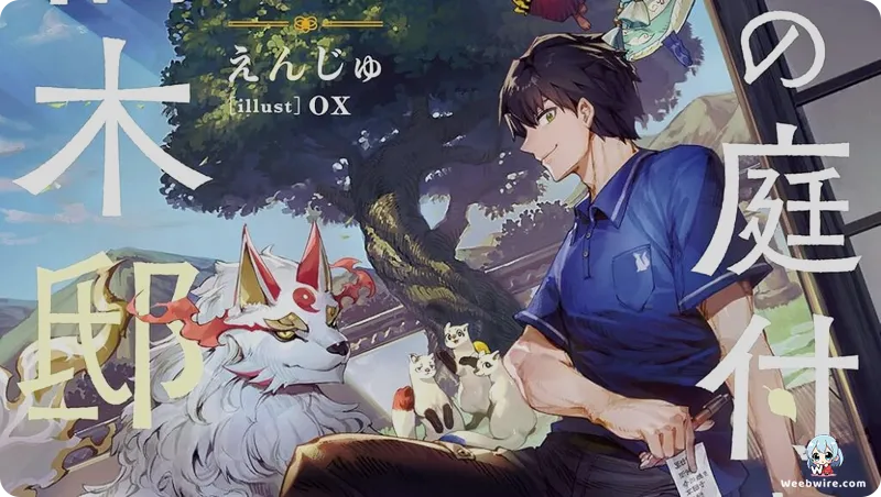 'Kusunoki's Garden of Gods' Anime Confirms Staff & April 2026 Debut | Weebwire