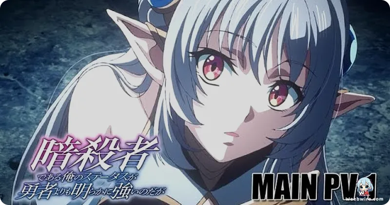 Assassin Exceeds Hero Ep 6: Demon King's Hostile Shift | Weebwire