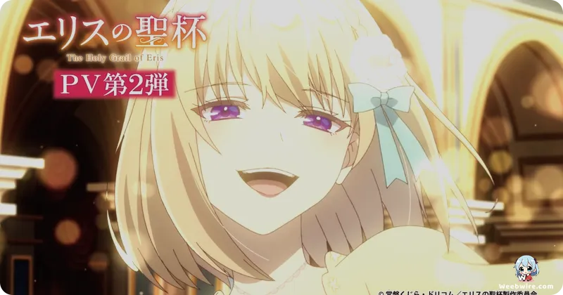 The Holy Grail of Eris Anime Premieres January 2026 | Weebwire