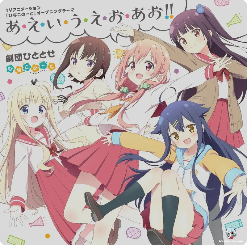 The Production Challenges of Hinako Note Anime | Weebwire
