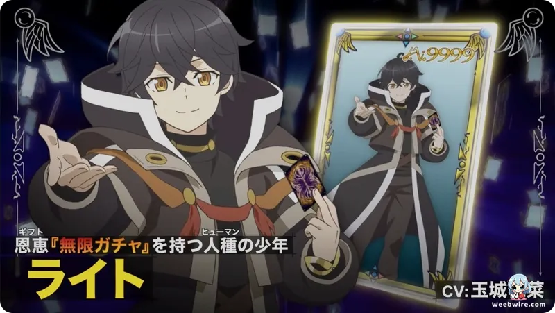 'My Gift Lvl 9999 Gacha' Anime Trailer & Cast Revealed | Weebwire