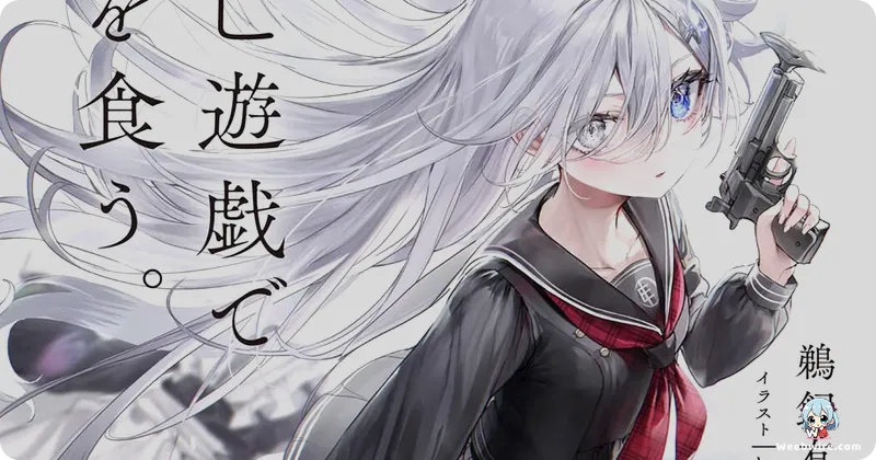 Studio DEEN Confirms SHIBOYUGI Anime Premiere Date | Weebwire