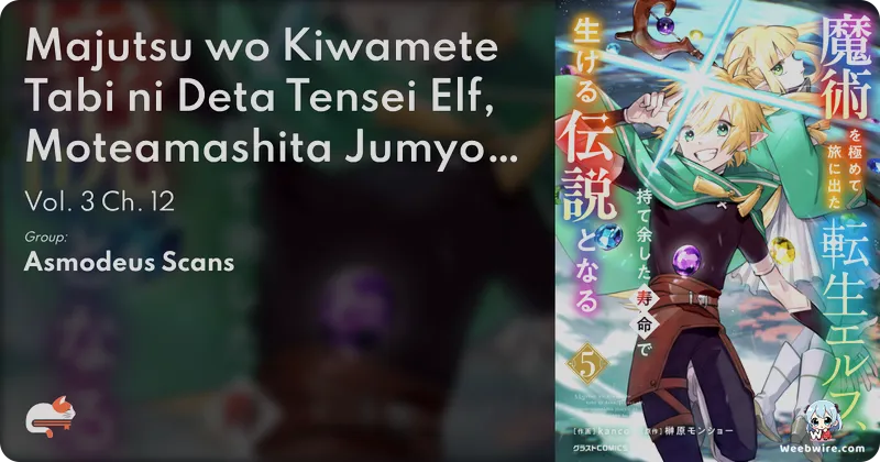 Majutsu wo Kiwamete TV Anime Adaptation Officially Confirmed | Weebwire