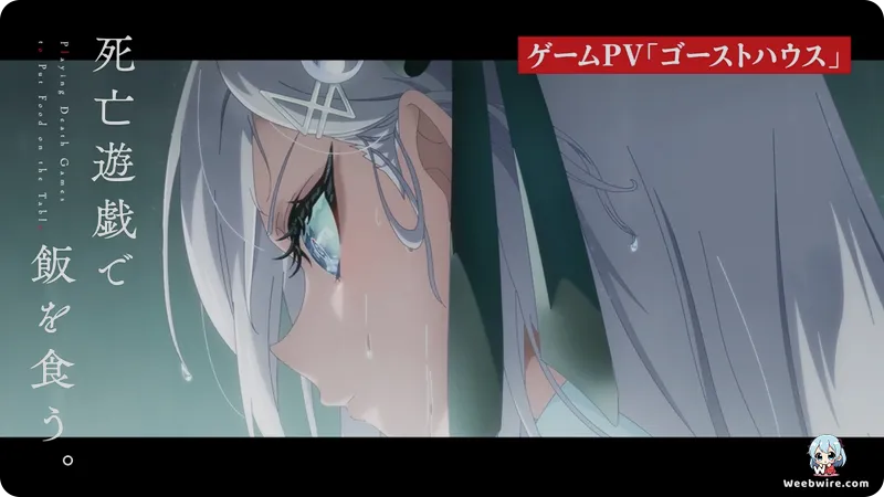 Ninja vs. Gokudo Releases 'Flash Princess' Parody Video | Weebwire