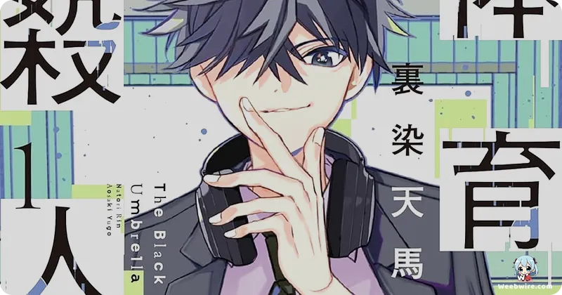 Taiikukan no Satsujin Manga Enters Final Chapter | Weebwire