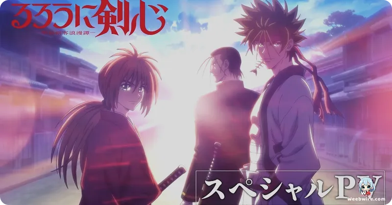 Rurouni Kenshin (2023) Reboot: Why LIDENFILMS' Adaptation Works | Weebwire