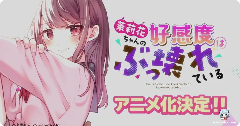 Marika's Love Meter Malfunction Manga Gets 2026 Anime | Weebwire