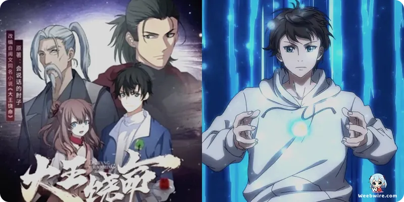 Dawang Raoming: The Donghua That Mastered 'Troll Cultivation' | Weebwire