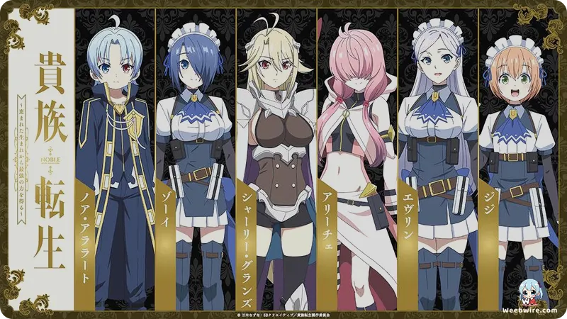 Noble Reincarnation Anime Reveals Main Visual & New Cast | Weebwire