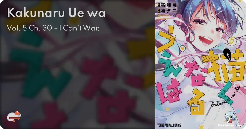 Kakunaru Ue wa (Now That We Draw) Anime Adaptation Confirmed | Weebwire