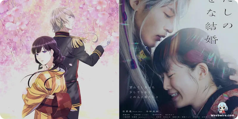 My Happy Marriage Special Edition Confirmed for 2026 | Weebwire