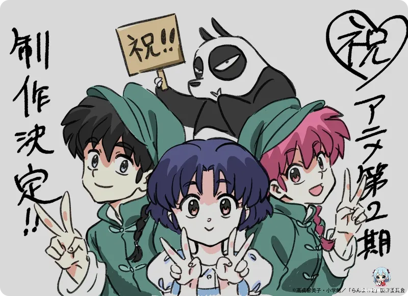 The Enduring Legacy of Ranma 1/2's Jusenkyo Lore | Weebwire