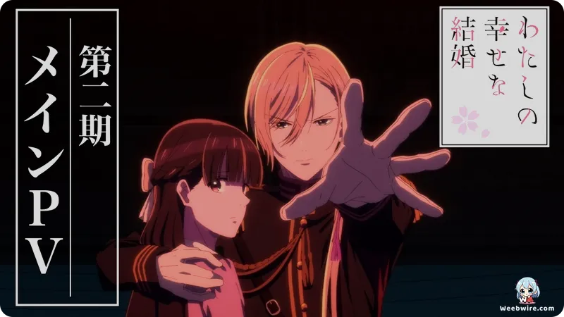 The Hidden Depth of My Happy Marriage's World-Building | Weebwire