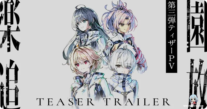 Rakuen Tsuihou: Kokoro no Resonance Film Gets 2026 Release | Weebwire