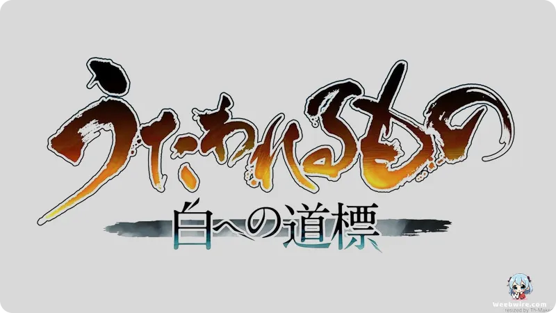 Utawarerumono: Shiro e no Michishirube Set for 2026 | Weebwire