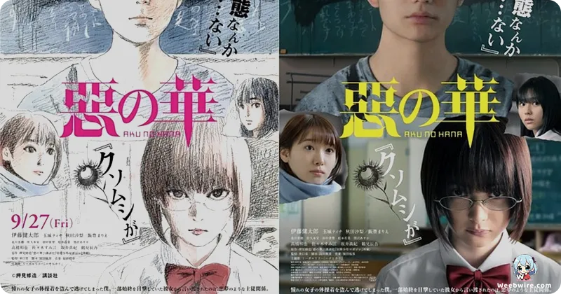 The Flowers of Evil Manga Gets New Live-Action TV Series | Weebwire