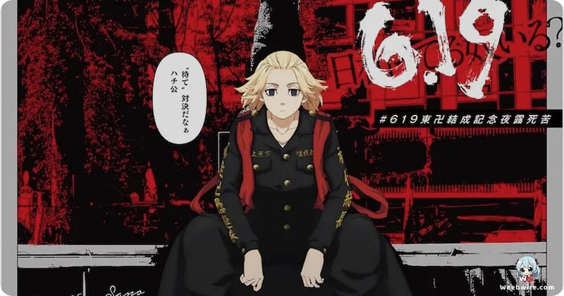 Tokyo Revengers: Last Mission Mobile Game Shutting Down | Weebwire