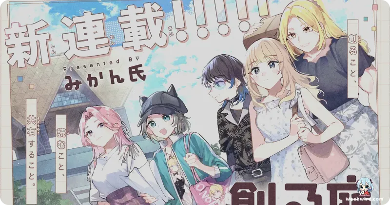 Mikanuji Launches New Manga 'Tsukuru Niwa' on Comic Newtype | Weebwire