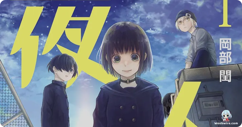 Uru Okabe's Yajin Manga Ends 7-Year Hiatus with Chapter 25 | Weebwire