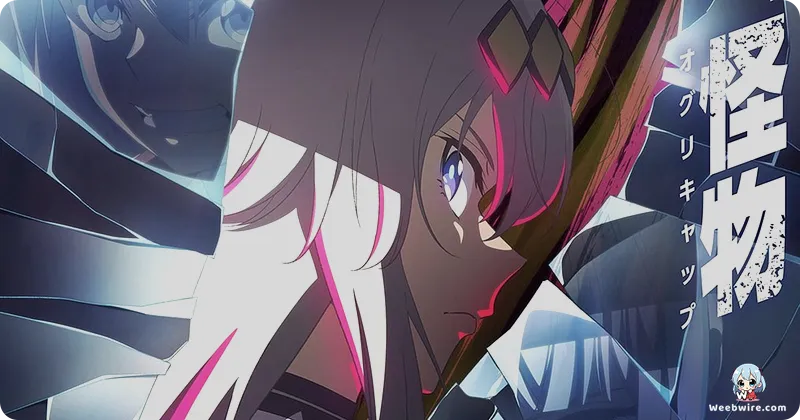 Uma Musume: Cinderella Gray Manga Ends Dec 2025 | Weebwire