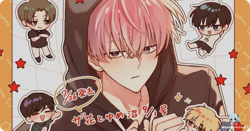 Tamon’s B-Side Anime Casts Sasaki, Nanase for 2026 Debut | Weebwire