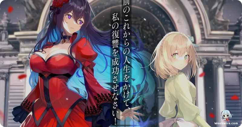 The Holy Grail of Eris Anime Reveals Supporting Cast & Staff | Weebwire