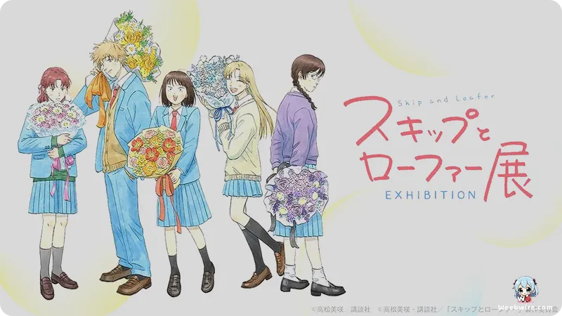 P.A. Works' Dusk Beyond the End of the World Fails Sci-Fi Promise | Weebwire