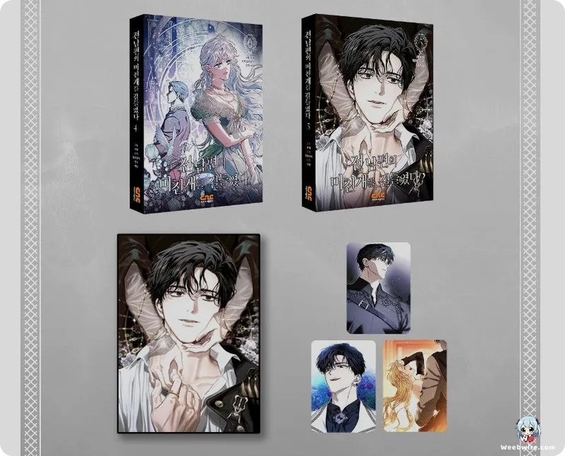 Faker-Inspired BL Novel 'A Mad Dog' Suspended by Ridibooks | Weebwire