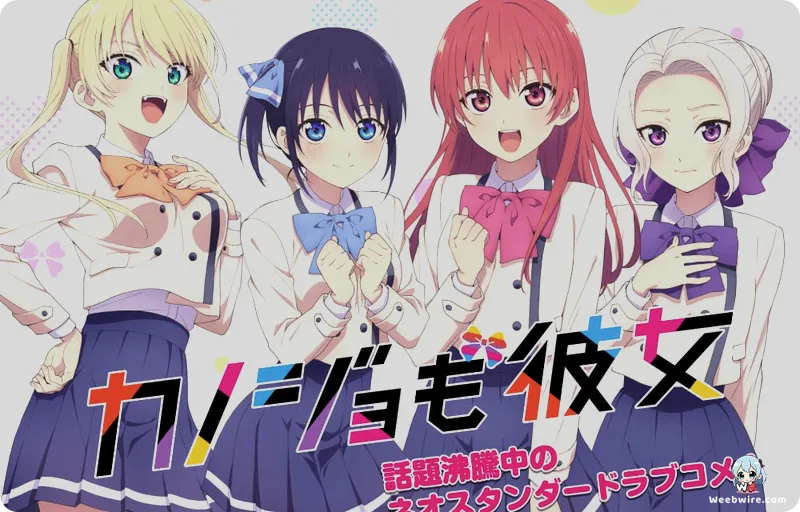 Girlfriend, Girlfriend 2-in-1 Omnibus English Release Confirmed | Weebwire