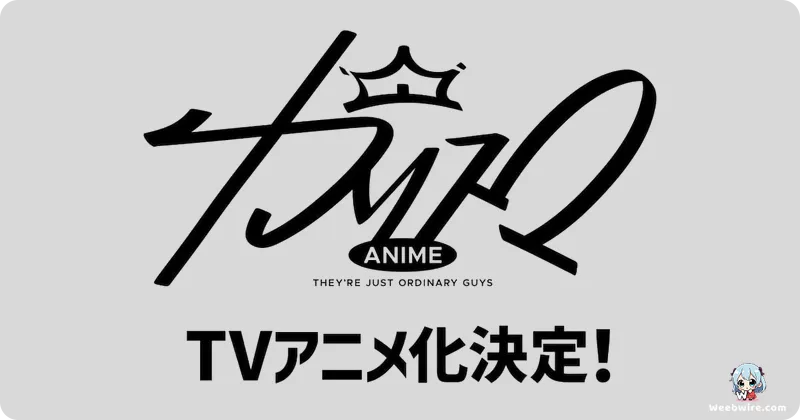 'Charisma House' Multimedia Project Gets TV Anime in 2026 | Weebwire