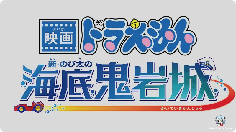 Doraemon: Nobita and the New Castle of the Undersea Devil Trailer | Weebwire