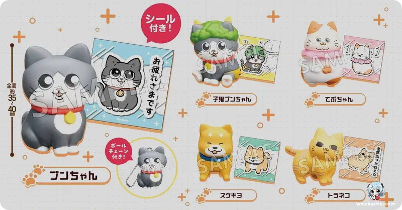 emaqi Launches Holiday Postcard Giveaway for US Fans | Weebwire