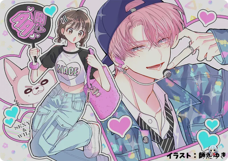 Tamon's B-Side Anime Premieres January 3, 2026 | Weebwire