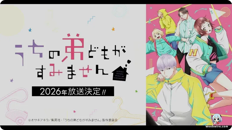 Uchi no Otouto-domo ga Sumimasen Anime Premieres in 2026 | Weebwire