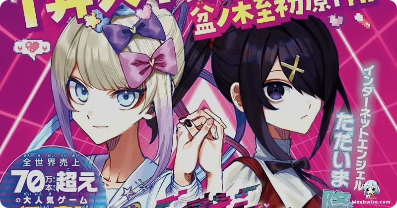 NEEDY STREAMER OVERLOAD Anime Releases Second Key Visual | Weebwire