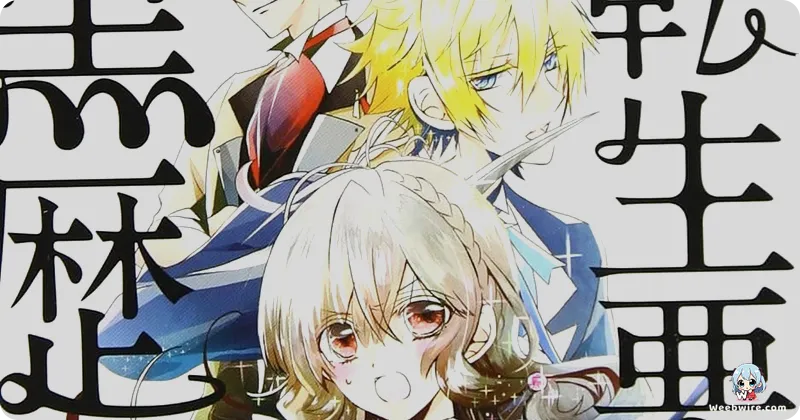 Tomokazu Sugita Joins Villainess Cast as Vampire Lord | Weebwire