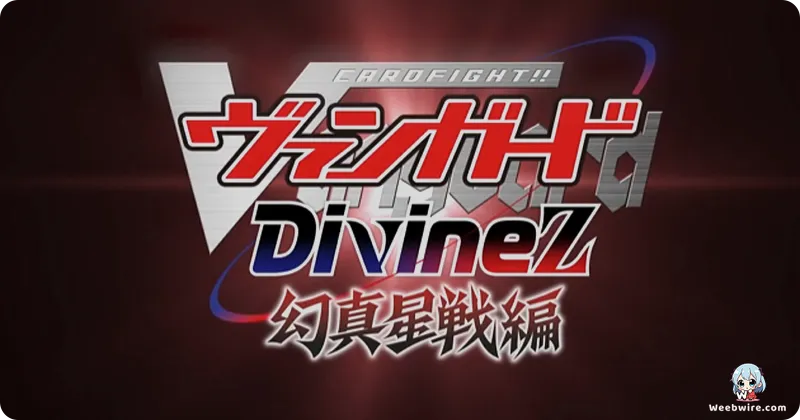 CARDFIGHT!! VANGUARD Divinez Genma Seisen-hen