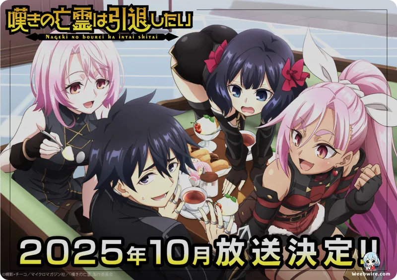 Lezel Drops Full MV for 'Can't Stop' Insert Song | Weebwire