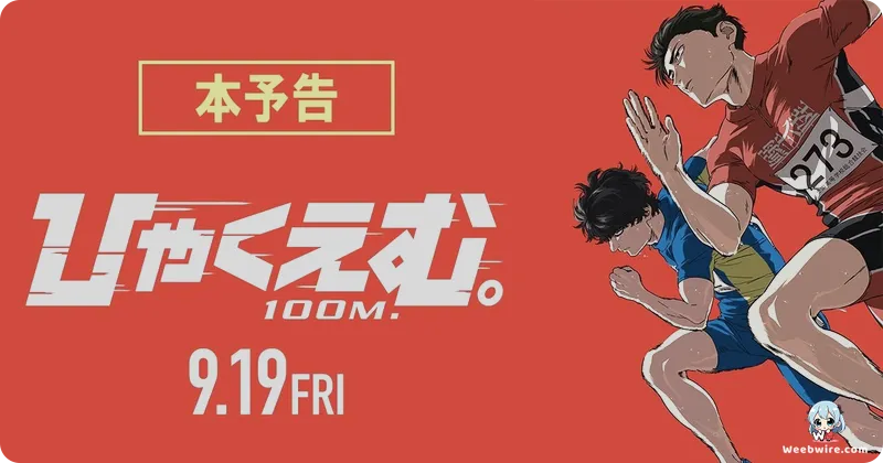 Anime Film '100 Meters' Takes Runner-Up at FFCC Awards | Weebwire