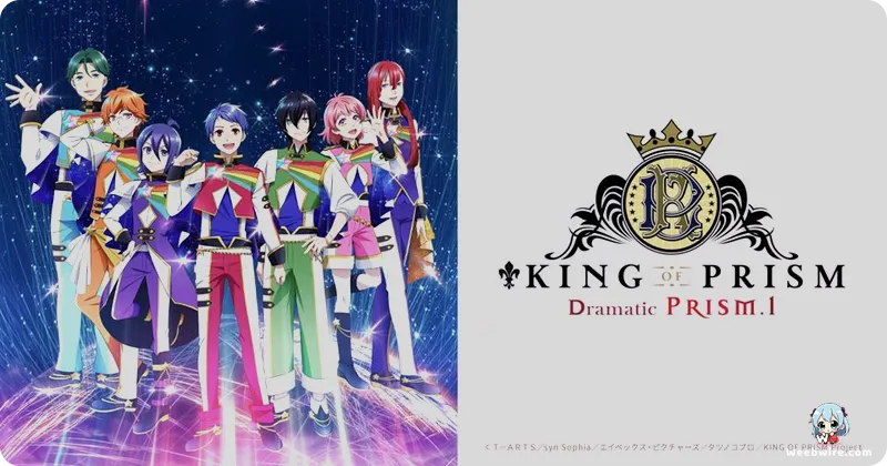 KING OF PRISM 10th Anniversary Visual Revealed, Event Set | Weebwire