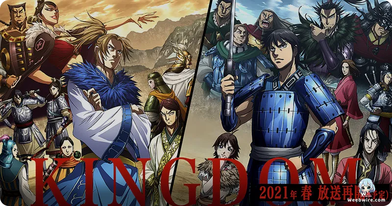Kingdom Anime Confirms Season 7 Immediately After S6 Finale | Weebwire