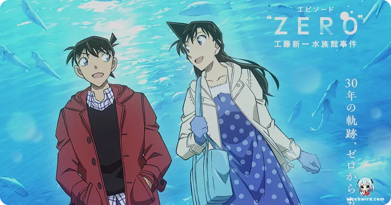 Detective Conan Gets First 2-Hour Special in 10 Years | Weebwire