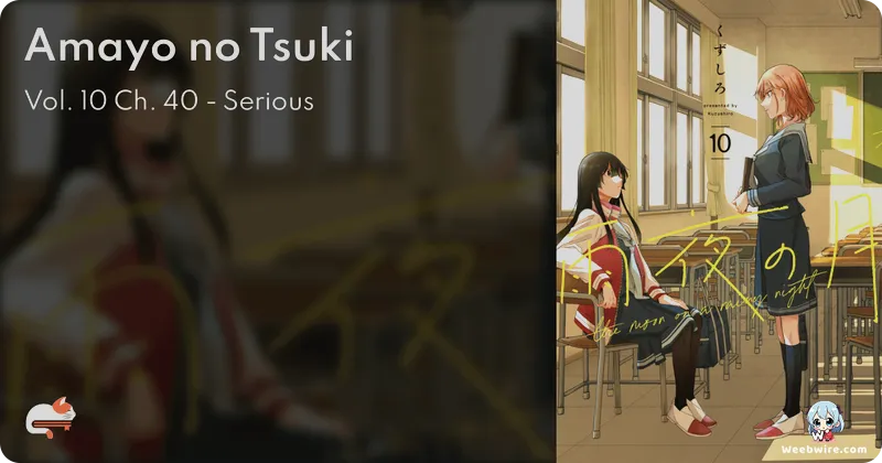 Amayo no Tsuki Anime Confirms Staff & Studio CompTown | Weebwire