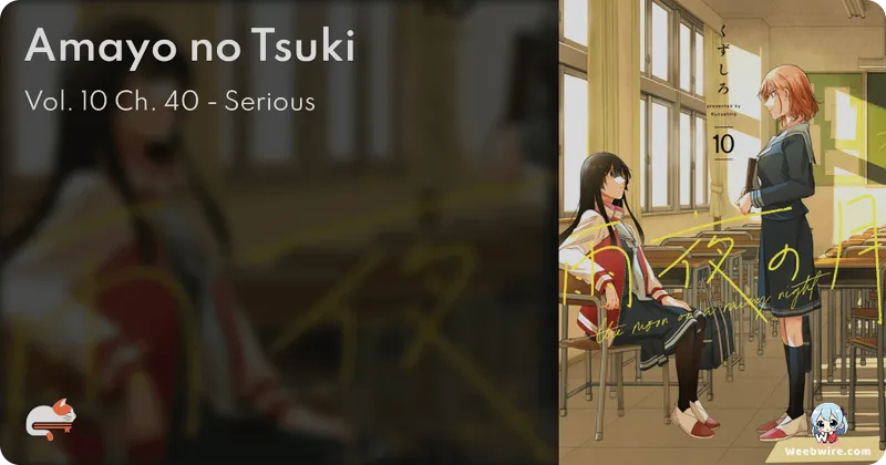 Amayo no Tsuki Anime Confirms Staff & Studio CompTown | Weebwire