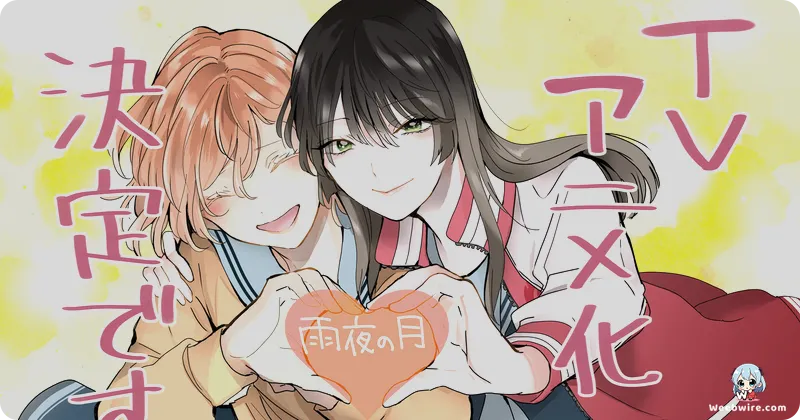 The Moon on a Rainy Night Anime Drops First Visual & Staff | Weebwire