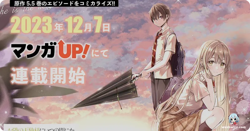 The Angel Next Door Spoils Me Rotten S2 Gets April 2026 Date | Weebwire