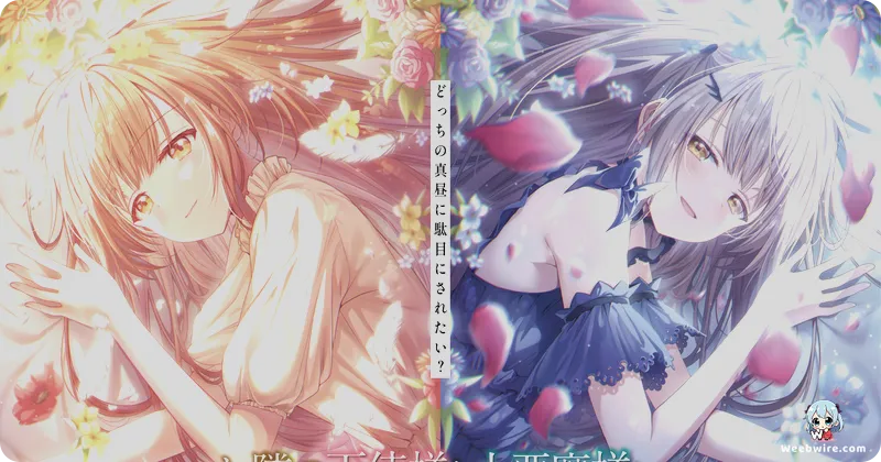 The Angel Next Door Spoils Me Rotten S2 Gets April 2026 Date | Weebwire