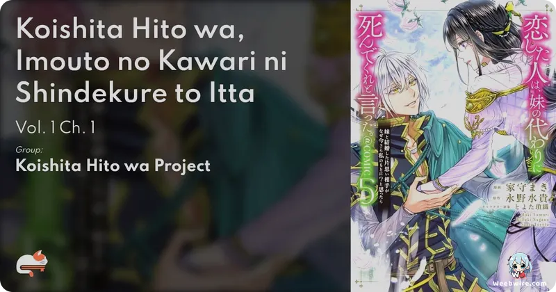 The Person I Loved Asked Me to Die in My Sister's Stead Gets Anime | Weebwire