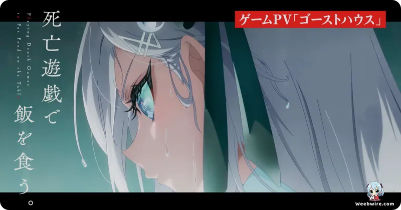 SHIBOYUGI Anime Confirms 4 More VAs & New PV for Winter 2026 | Weebwire