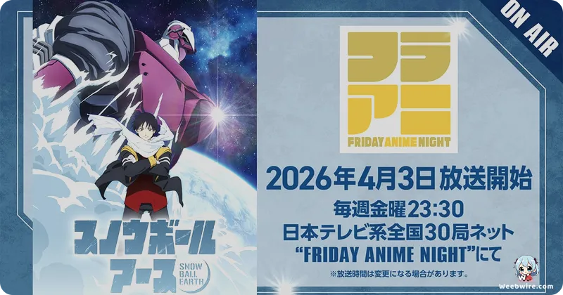 Snowball Earth Anime Premieres April 3 on NTV's Expanded Block | Weebwire